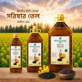 Mustard oil